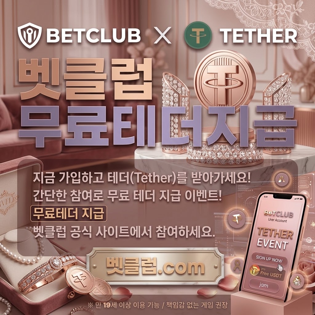 스포츠·정책 용어사전 주제를 한눈에 안내하는 스포츠 베팅 사이트 이용가이드 대표 이미지 - 축구·야구·농구 경기 일정과 라이브 점수를 확인하며 합법 이용 기준과 피해예방 점검표를 살펴보는 화면